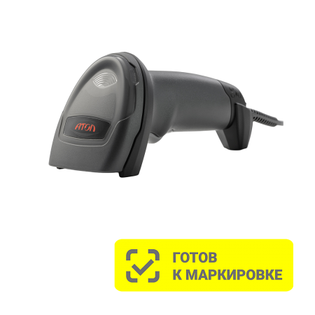 Сканер штрих-кода АТОЛ SB2108 Plus (rev.2) 