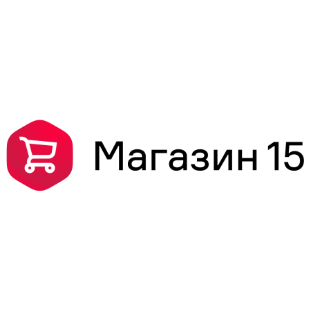 Магазин 15 для конфигурации на базе «1С:Предприятия 8.3»