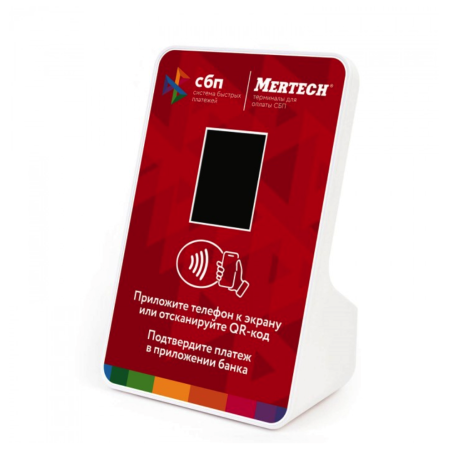 Терминал оплаты СБП Mertech с NFC Red