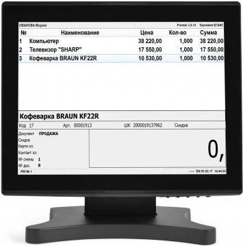 POS-монитор 15" АТОЛ LM15