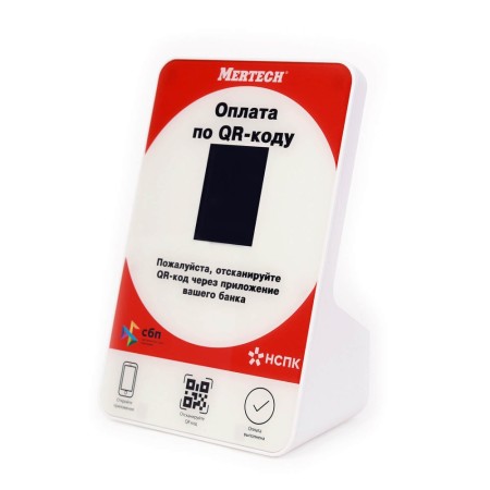 Дисплей QR кодов Mertech Red			