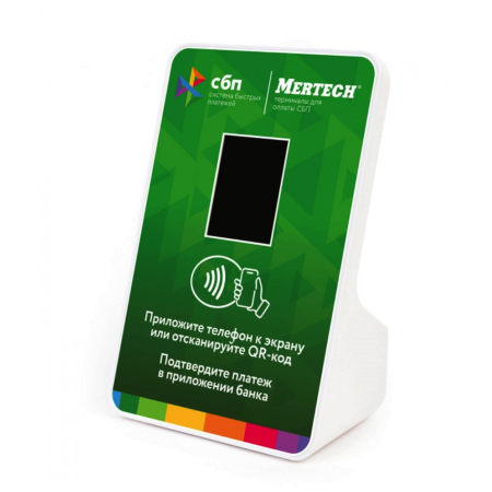 Терминал оплаты СБП Mertech с NFC Green