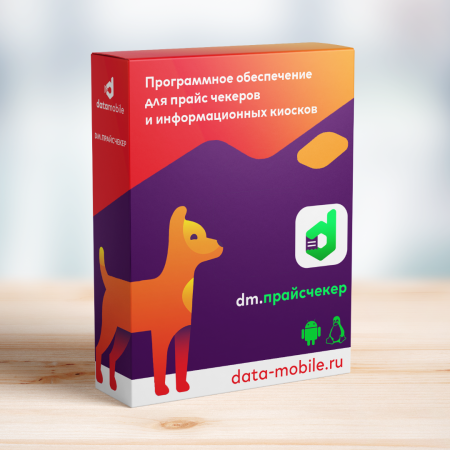 DMcloud: DM.Прайсчекер