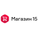 Магазин 15 для конфигурации на базе «1С:Предприятия 8.3»
